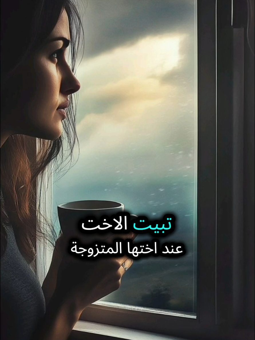كان في الماضي📚 #اقوال_وحكم #لايك #عبارات #ستوريات #اقتباسات 