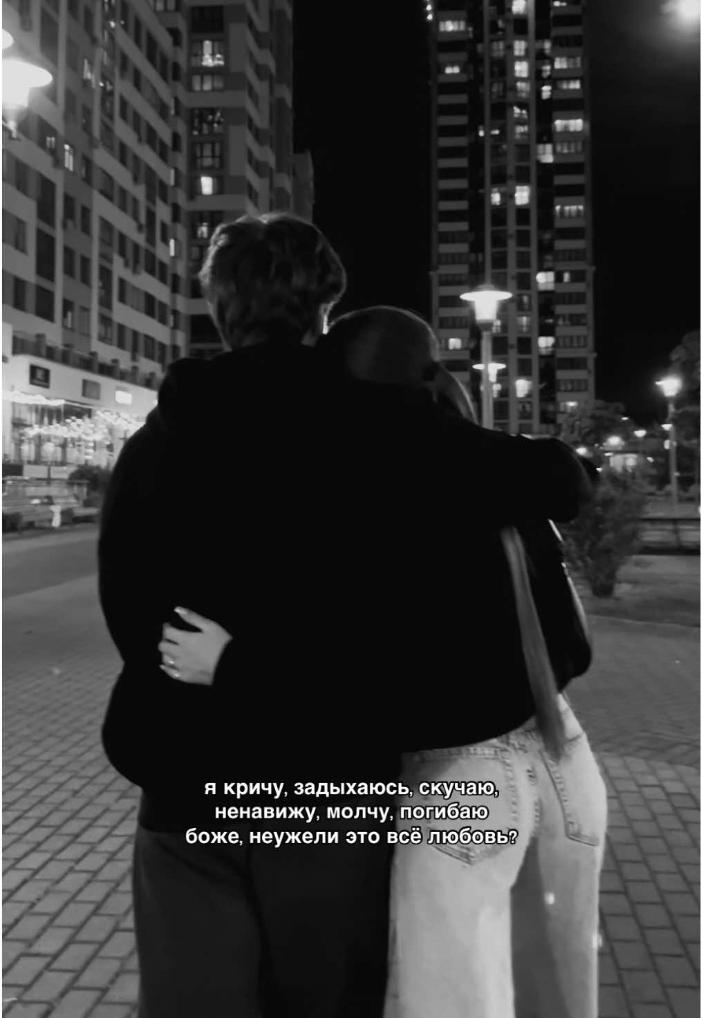 #милыевидео #отношениялюбовь #видеоспарнем #макан #вайбовыепесни 