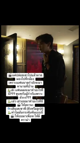 งง อะไร ลูกเพ่ ????เลิ่กลั่กไม่ไหว โดนน้องสะกิดไปทีหนึ่ง🐍💜🐟😁