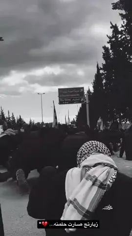 #يازينب_يامولاتي 