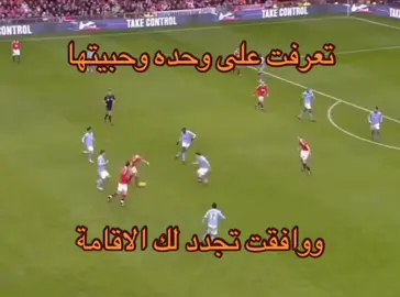 #fyp #manchesterunited  #4u 