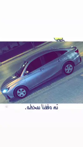 مايحتاج تعرف من انا 🥺. #الجموم  #yaris  #fyppppppppppppppppppppppp 