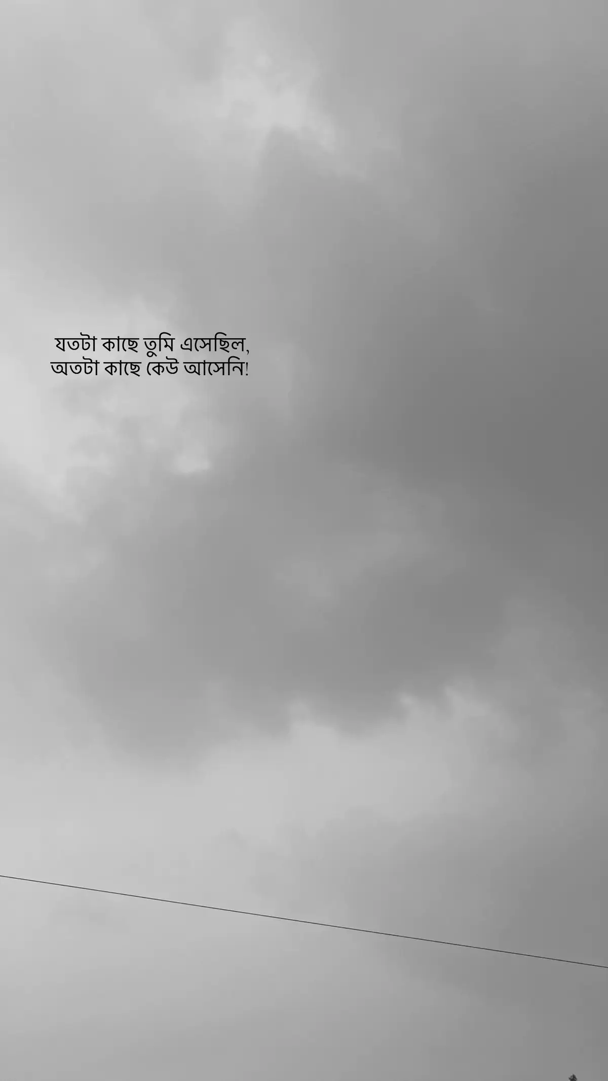 !? 💔 #viral #shifatta #fouryou #fyp #fouryou 