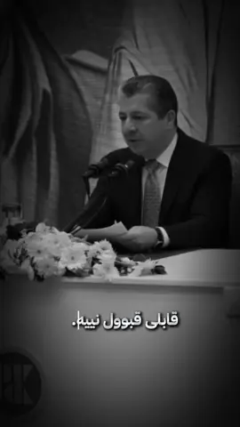 #masrourim #foryou#kurdistan🇹🇯️ 