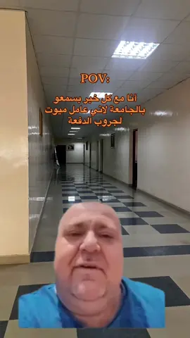 #MemeCut #جامعة_نزوى #الشعب_الصيني_ماله_حل😂😂 #عمان_الاردن_السعودية_فلسطين_سوريا #university 
