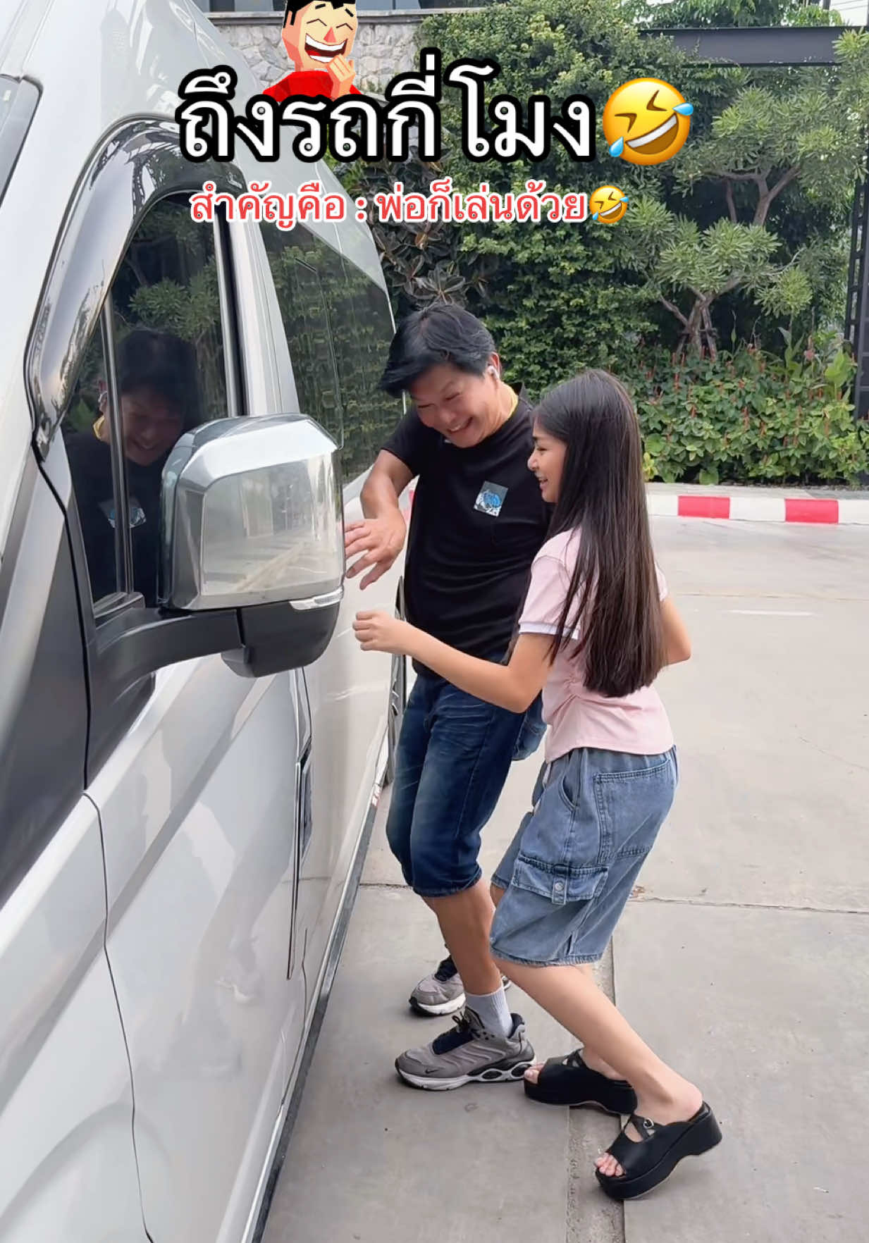 #พอกัน🤣  #พ่อลูกสายฮา #พ่อทศพลน้องผักบุ้ง #น้องผักบุ้ง #ผักบุ้งหิมพานติ์ 