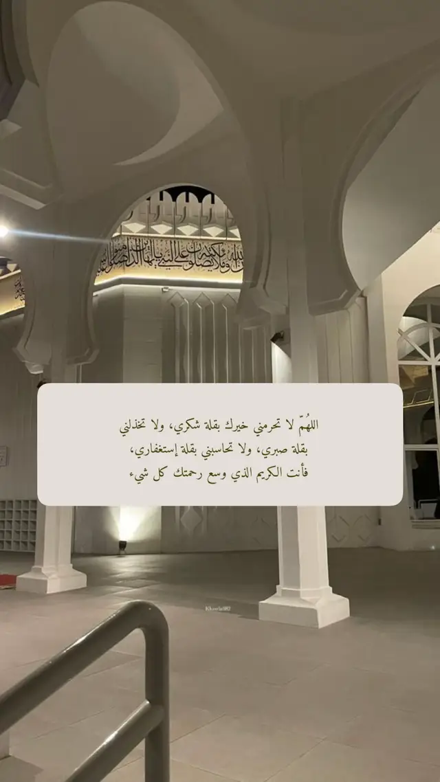 استغفرالله العظيم #لا_اله_الا_انت_سبحانك_اني_من_الظالمين #لاحولا_ولا_قوة_الا_بالله #ياحي_ياقيوم_برحمتك_استغيث #فذكر_فإن_الذكرى_تنفع_المؤمنين #الحمدالله_علی_کل_حال❤ 