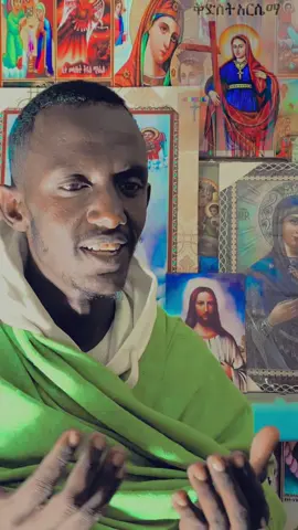 የ ዘማሪ ዲ.ን ብስራት ጨብሲ አዲስ የ ሰማእቷ የቅድስት አርሴማ ዝማሬ በቶማስ መሰንቆ የ ዩቱብ ቻናል ታገኙታላችሁ#የኢትዮጵያ_ኦርቶዶክስ_ተዋህዶ_ቤተክርስቲያን#ortodoxtewahdomezemur #ortodoxtewahdomezemur🇪🇹🇪🇹🇪🇹💒💒💒💒💒 #ሰላም_💚ለሀገራችን💛_ሰላም❤_ለሕዝባችን💌🕊#ሰላም_💚ለሀገራችን💛_ሰላም❤_ለሕዝባችን💌🕊ደታ 19 