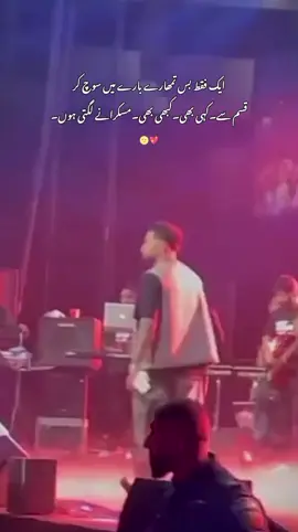 اتنا وقت تو بِتایا بھی نہیں تمہارے