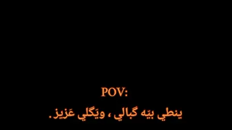 🤷🏻🔁#شعر #عبارات_جميلة_وقويه😉🖤 #موسيقى🎶 #اغاني_مسرعه💥 #عباراتكم_الفخمه📿📌 #fyp #اكسبلور 