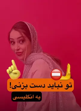#اموزش #اموزش_زبان #fouryou 