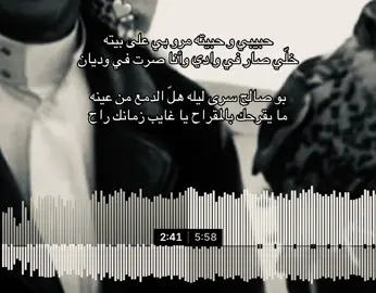 #خالد_عبدالرحمن #foryoupage #اكسبلور 