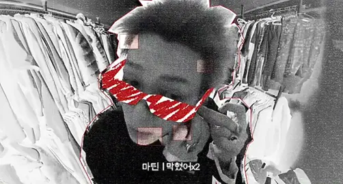 bro is swagmaxxing | #martin #cortis #kpop #edit #mixedmedia 