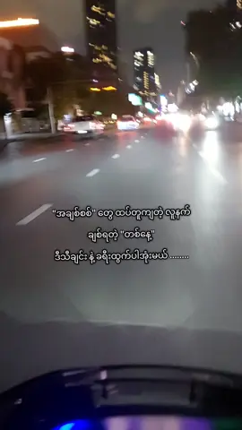စိတ်ကူးတွေထပ်တူကျတဲ့တစ်နေ့#sai #video #tiktokပေါ်ရောက်စမ်း🤗🤗💗💗💗💗💗 #tiktokthailand🇹🇭 #လူတိုင်မြင်ပါစေ👌 