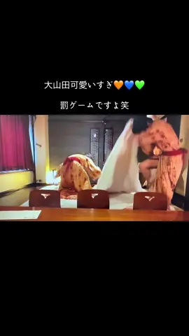 #super eight #横山裕 #村上信五#丸山隆平#安田章大#大倉忠義 お友達と見て、癒されたな♡大山田もめちゃくちゃ可愛くてこのわちゃわちゃ感好きだな♡罰ゲームなのに、めちゃくちゃ楽しそう笑