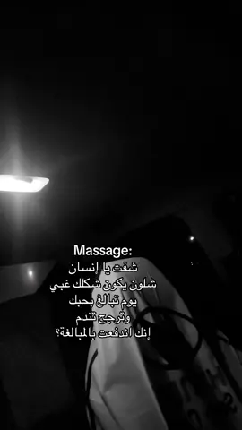 #هواجيس #هموم #اكسبلور؟ #مالي_خلق_احط_هاشتاقات #