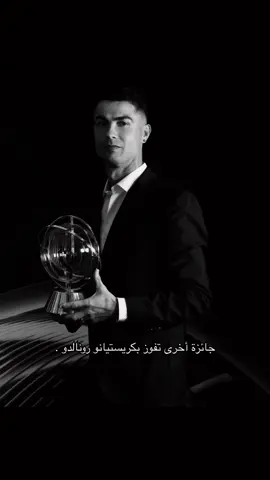 🐐#ronaldo #portugal #fyp #explor 