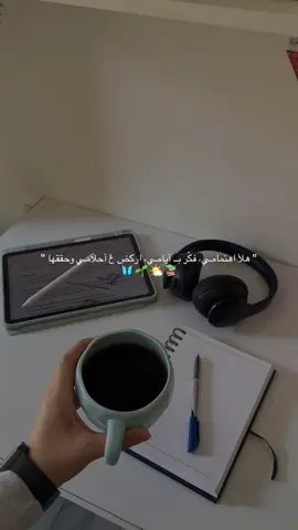 اركض ع أحلامي وحققها 📚🦋🌱🩷🦷✨  #fyppppppppppppppppppppppp #دراسة #احلام #مستقبل #مصر 