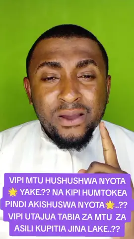 ZINAA INA HASARA KILA UPANDE.NA GHAIBU HAIFAI KATK ELIMU YA NYOTA.