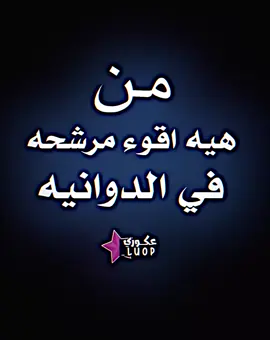 كنا وياك✌🤍