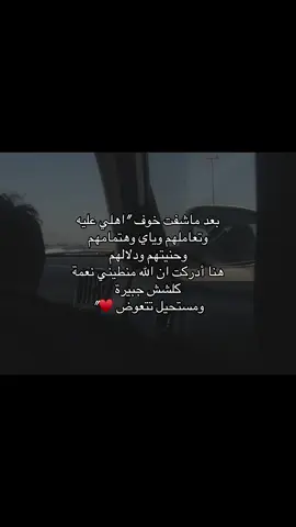 -🥹♥️#شيعة_الامام_علي_عليه_السلام 