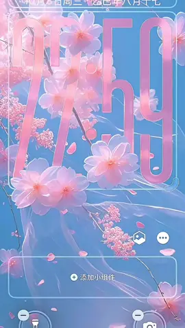 Ultra clear 8k wallpaper. 3D naked eye wallpaper. Ios26 wallpaper iPhone wallpaper. #ios26wallpaper #iphonewallpaper #capcut #capcutforus #capcutpioneer 
