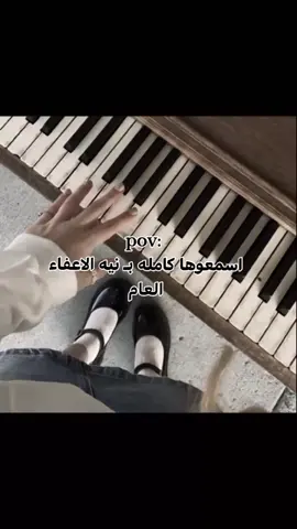 #ذكاء_اصطناعي #دراسه #رابع_علمي #اعفاء_عام #daenerystargaryen اسمعوها