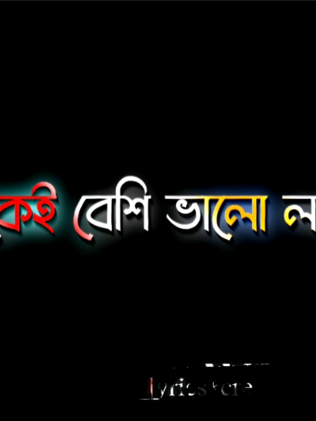 আমি এমন ভাবে হারিয়ে যেতে চাই 😔🥹 #lyrics_creator_0_2 #wwwwwwwwwwwwwwwwwwwwwwwwwwwwwwwwwww🥰🥰🥰 @🔥js sakil khan joy 🔥 