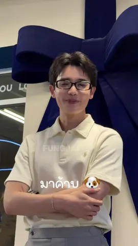 แว่นมาแล้วค้าบ #jimmyyjp 
