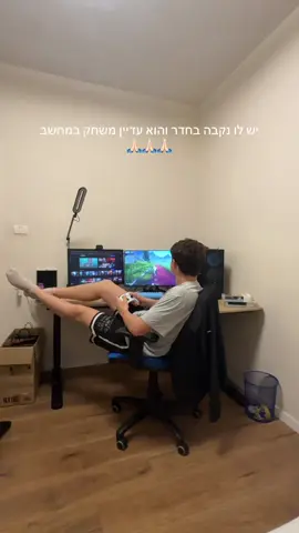 בעיה רצינית מה עושים במצב כזה 