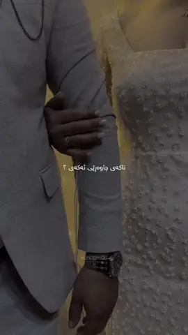 تا ئەبەد🥹🫀♥️…#هەمووتان_دڵن😍💙ئەکتیڤبن #ئەکتیڤ_سفڕە_یەک_تۆز_ئەکتیڤ_بن_دڵەکان😻💔 