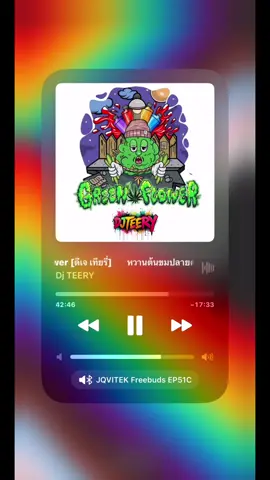 #DJTEERY #mixcloud #จัดไปวัยรุ่น💦 #ฟิดดดシ 