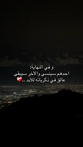 @chebmomo 🕊️ #foryou #fyp #مشاهدات100k🔥اكسبلورexplore #الجزائر🇩🇿_تونس🇹🇳_المغرب🇲🇦_فلسطين🇵🇸قطر🇶🇦 #الشعب_الصيني_ماله_حل😂😂 