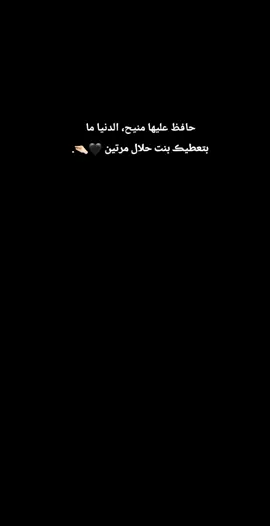 التوبهه ارجع لذاڪ درب ماسمح لـ قلبي بعد... 🖤🤏🏻..  #مجرد________ذووووووق🎶🎵💞  #عمتكم_لجون  #🖤✨🦋 