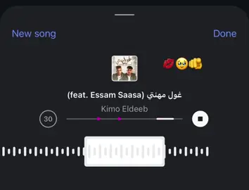 🥹🫵#اغاني #fyt #foryoupage #hamo_200006 