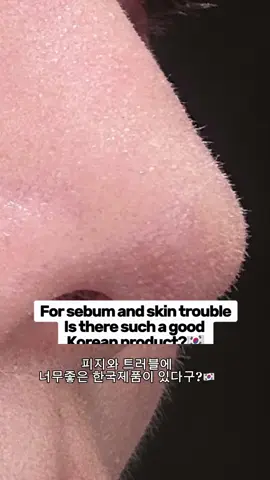 Hello princesses, it is Chuseok holiday in Korea 🇰🇷🍡 I ate a lot of delicious food during the Chuseok holiday, and I also used two smart products that will definitely remove the accumulated sebum and waste.. 🌱These small routines make me feel refreshed inside and out 💚 I'm so happy to share this feeling with you! What are your sebum and trouble care products? ✍🏻🧐 💚Products used in the video 🌱 Arencia PORE MELT MOCHI CLEANSING OIL 🌱 Arencia FRESH GREEN CLEANSER @Arencia @Arencia Influencers @arencia_global  #arencia #ricemochicleanser #mochicleanser #acne #amazon                      