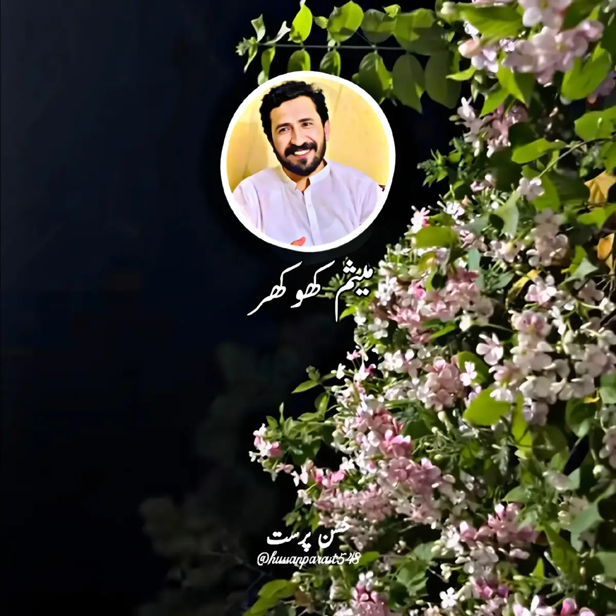 بھاویں حُسن دے ڈھیر حمایتی ہوسن کردار نو رتبے ملدن بیڑے بڈدن حوس تے لالچ دے سچے پیار نو رتبے ملدن اے دنیا اے میثم جیہڑا نال کھلووے اس یار نو رتبے ملدن رنگ، پیسہ، جنس نہیں فطرت ویدھی وفادار نو رتبے ملدن #viral #trending #foryoupage #unfrezzmyaccount #deartiktokteamdontunderviewmyvideos #poetry #mesumkhokharpoetry #fyp #tiktokviral #💔 #shayari #🖤 