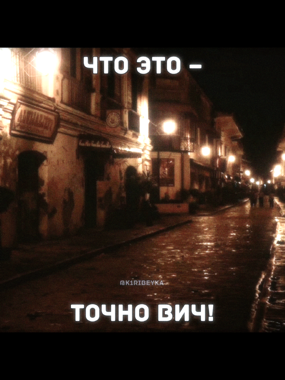 || БЕДНЫЙ ОЛЕГ! #ЭЛЕКТРОСЛАБОСТЬ #путешествиелюбви #электрослабостьолег #электрослабостьпутешествиелюбви #липсинг #песнядлялипсинга #песня #рекомендации #рек #музыка #спотифай #фон #текстпесни #fyp #fyyyyyyyyp #song #music #core #aestetic #lyricsvideo #lyrics #night #foryou #lipsing #spotify #background #songforlipsing 