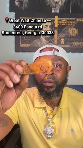 $11.80 for 8 lemon pepper wings and chicken fried rice that could heal relationships. 😭🍋 📍Great Wall Chinese — Lithonia, GA #TrellEatz #FoodieTherapy #EatGoodEveryDay #atlfoodie 