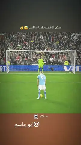 @ابو جاسم 
