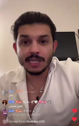 من حب رفعت لتيم بتاعه 💐@رفعت أسامة Rifaat Osama 