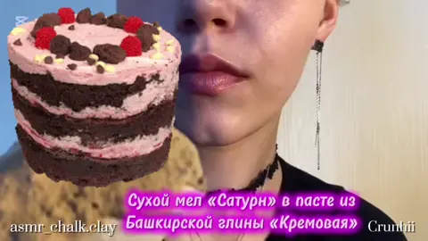 #мукбанг #еданакамеру #recommendations #fyp #мукбанг 