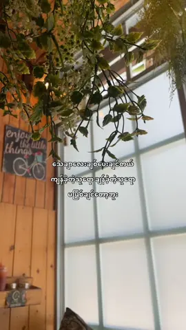 💕#fouryou #foryourpage #viraltiktok #fypシ゚ #crdtext 