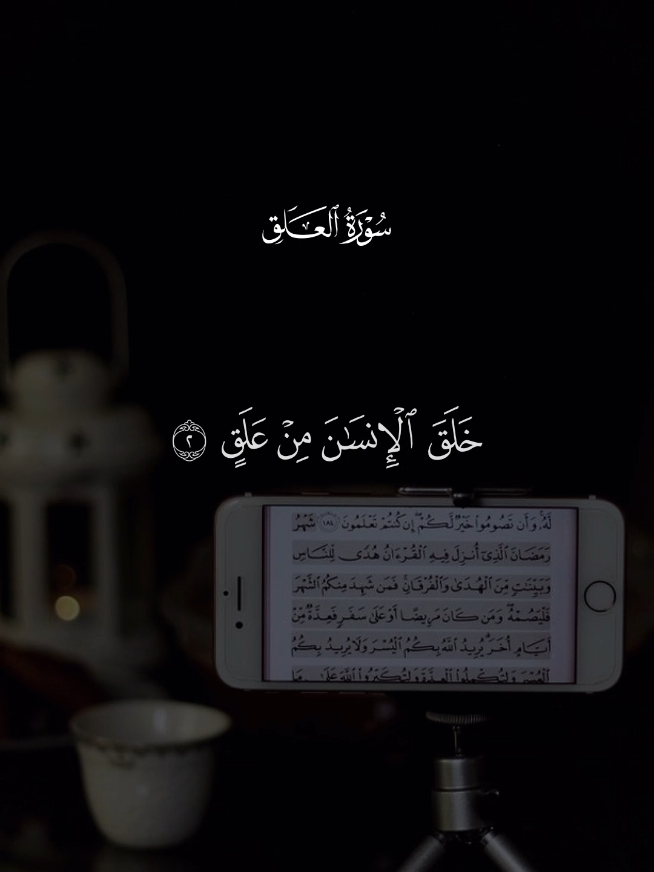 #quran_recitation  #quran_alkarim  #القرآن 