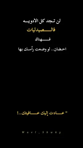 #مجردــــذوق✨ #عشاق_النسكافيه 