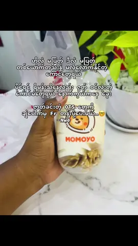 ဖာဆန်တဲ့ ဟာတွေအတွက်…