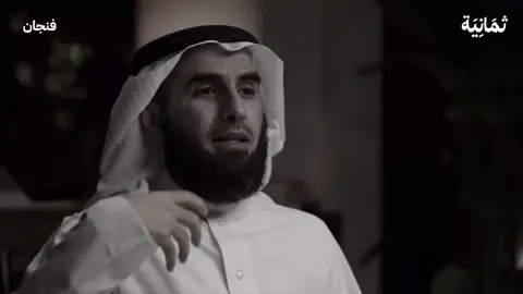 #ياسر_الحزيمي #كسبلور 