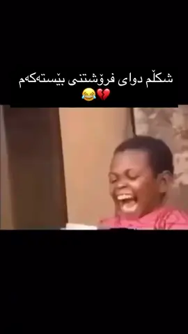 dtrsem take kam💔😂😂