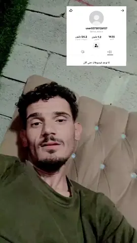 الله اكبر علا ضلام😓
