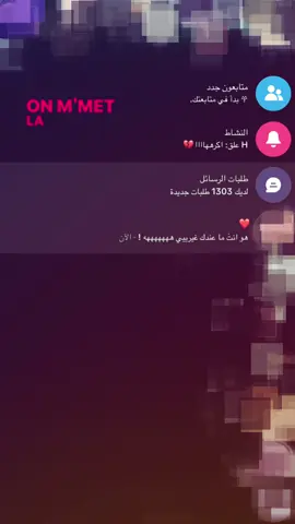 صدووءء😵‍💫🤣